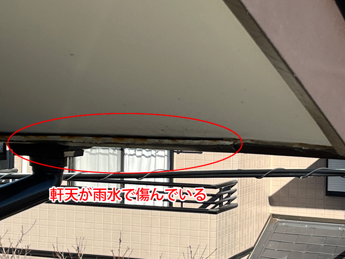 軒天にも雨水による傷み。外側まで被害が進行している可能性
