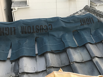 崩れた棟を養生