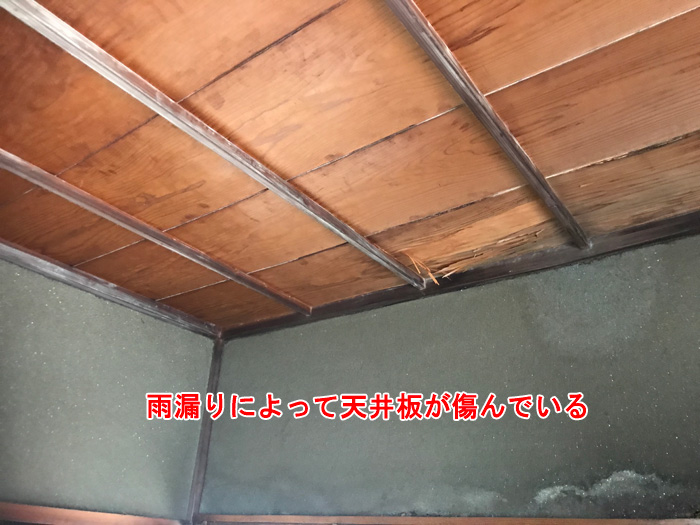 漆喰剥がれによる雨漏りの症状とその影響