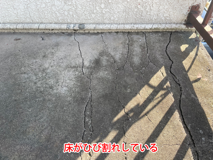 雨漏りを引き起こすアパートの階段のサビやひび割れとは？杉並区成田西での点検事例