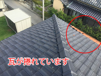 洋瓦屋根の様子です