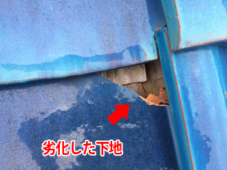 劣化した下地の見える瓦の欠けた箇所