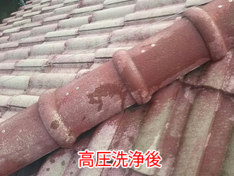 高圧洗浄後の瓦屋根