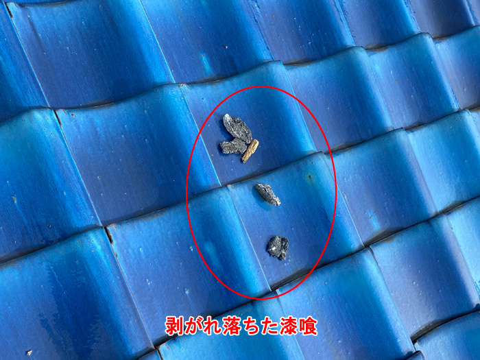 漆喰剥がれの瓦屋根上部