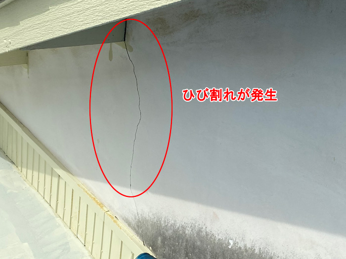 雨漏りのサインは壁のひび割れから現れることも
