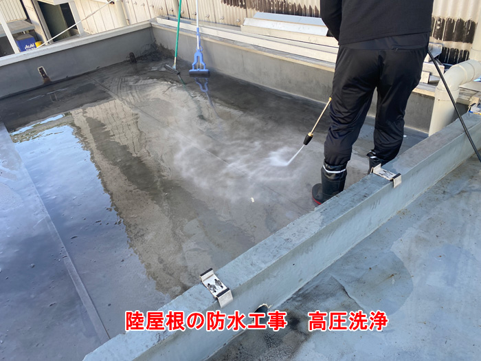 陸屋根の雨漏りを防ぐには？市川市柏井町での防水工事事例