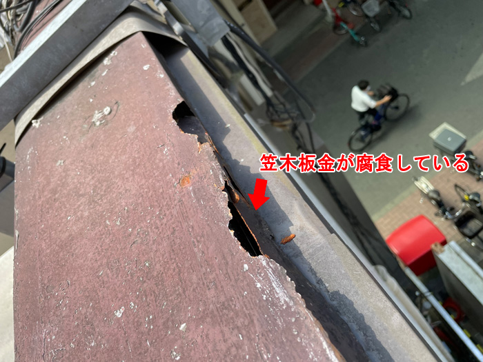 雨漏りの原因は陸屋根のヒビと笠木の腐食！四街道市大日で見つかった劣化症状とは