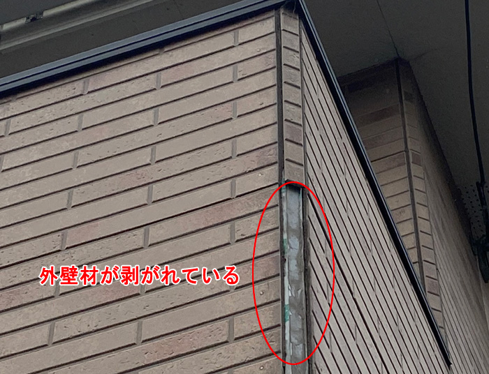 建物の角（入隅）部分で外壁材が大きく剥がれている