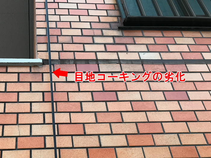 【漫画】見逃すな！アパートの雨漏りサイン ～プロが見た3つのポイント～