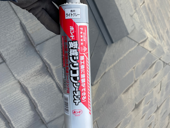 ボンド変成シリコーンシーラント