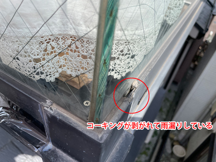 出窓からの雨漏り原因と修理方法｜君津市南子安の事例紹介