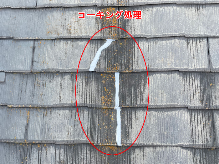 雨漏りの原因に対応するコーキング補修の重要性とは？【横浜市保土ケ谷区仏向町】