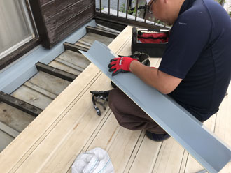 板金カバーを作成