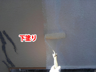 下塗り工程