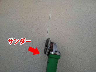 サンダーで堀を深くします