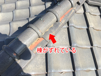 武蔵村山市本町で棟瓦と平部の瓦が強風でズレて雨漏り