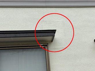 過去に補修した跡