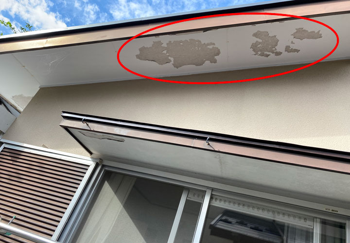 塗膜が剥がれた軒天