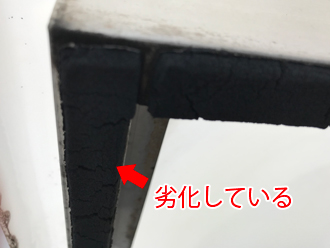 天窓のパッキンが劣化している