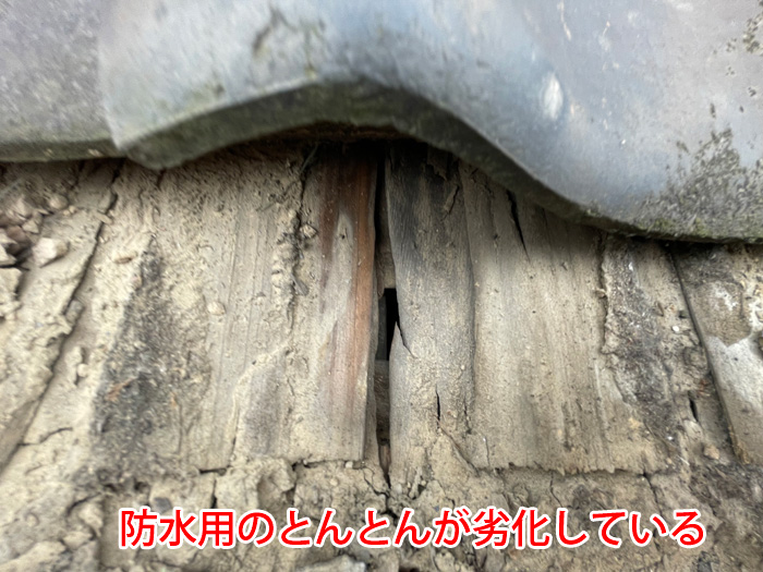 雨漏りの原因は瓦屋根の「とんとん劣化」？放置は危険！