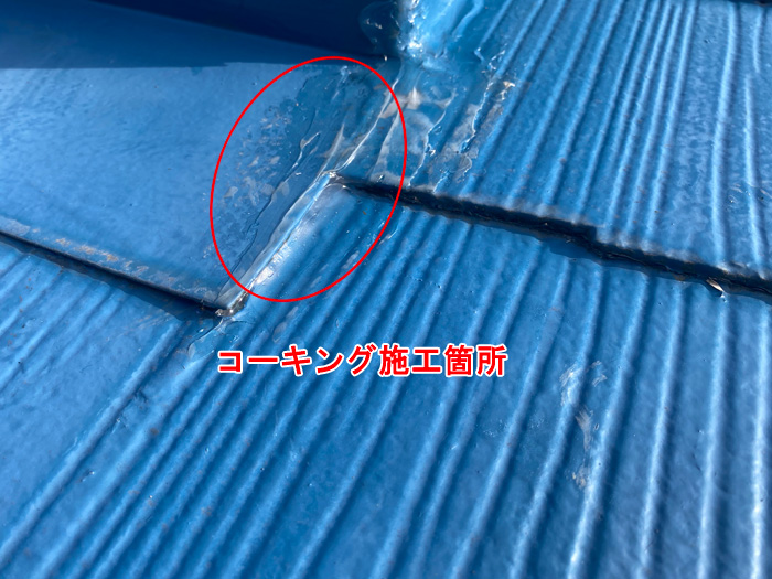 雨仕舞いの甘さも雨漏りの要因に