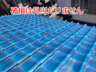 瓦屋根に問題はなさそうです