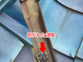 剥がれた漆喰が谷板金に落ちている