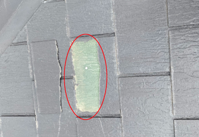 スレートが剥がれている