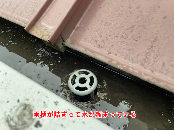 雨樋の詰まりによる雨漏りリスク