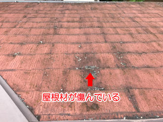 屋根が傷んでいる
