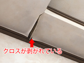 雨漏りによってクロスが剥がれている