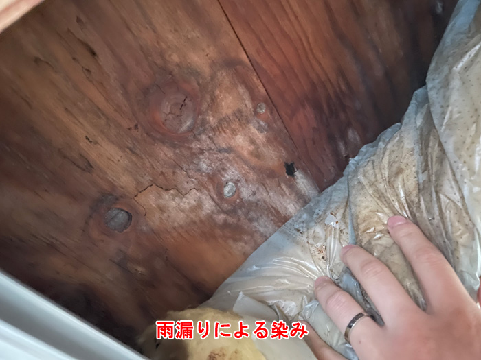 スレート屋根の劣化が原因？見逃せない小屋裏の雨漏り【大和市下鶴間での実例】