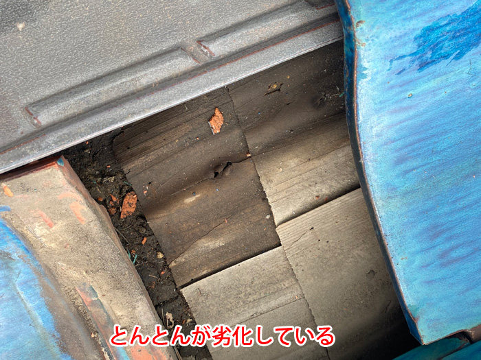 雨漏りの原因は「とんとん」の劣化だった！袖ケ浦市蔵波台で見つかった屋根の危険サインとは？