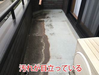 高座郡寒川町宮山で発生した天窓からの雨漏り調査