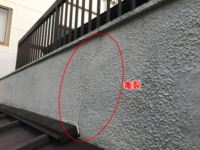 外壁のクラックが引き起こす雨漏り被害とその対策【横浜市西区東久保町の事例】