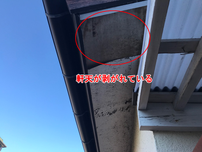 木造住宅の雨漏り調査は早期対応がカギ！四街道市内黒田での実例紹介