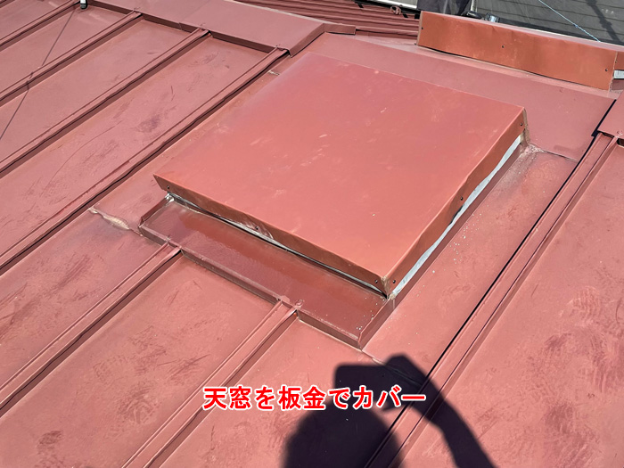 雨漏りの原因になりやすい天窓と雨樋のトラブルについて