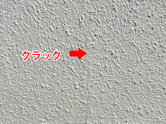 川崎市多摩区生田の賃貸にて外壁のクラックから雨漏りが発生