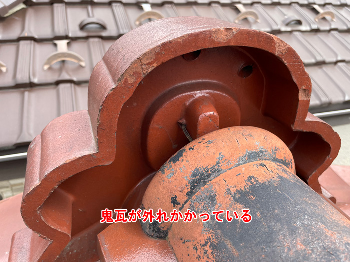 原因②：鬼瓦のぐらつきと固定不良