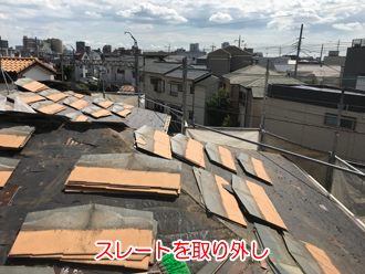 アパートの屋根葺き替え工事　屋根材撤去