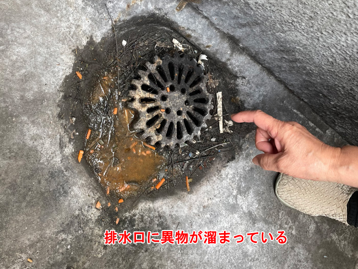 排水口の詰まりが亀裂や破れを悪化させる