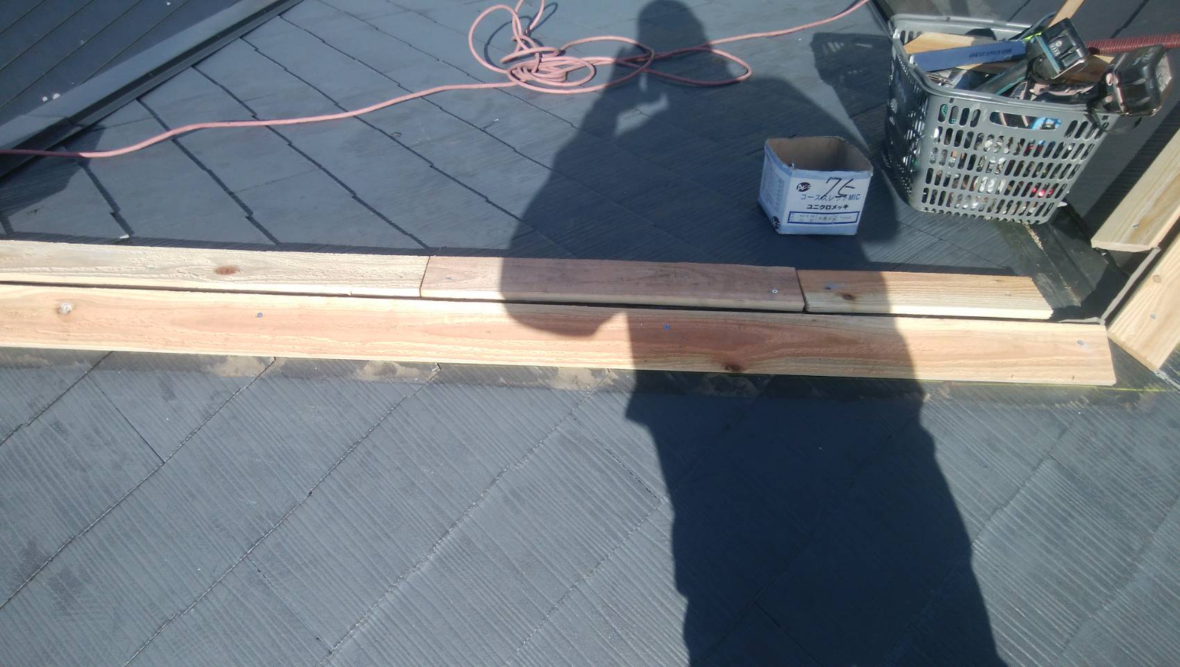 吹田市青山台にて雨漏り原因となったスレート屋根２枚と棟板金を交換しました