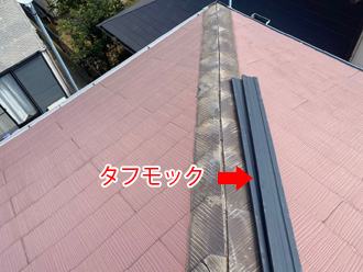 棟板金交換工事　樹脂製貫板のタフモック