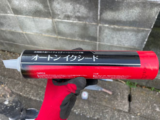 オートインクシードを使用