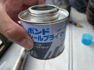 プライマーを使います