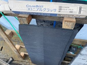屋根葺き替え工事にはコロニアルグラッサを使用