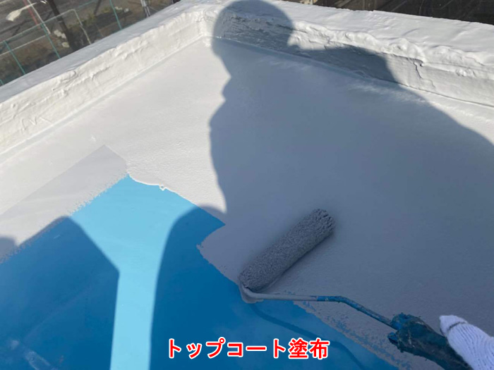 陸屋根の防水対策に最適！ウレタン防水工事の実例【八街市の施工事例】