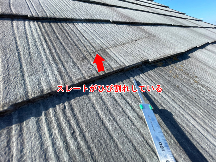 スレート屋根のひび割れが雨漏りを招く理由