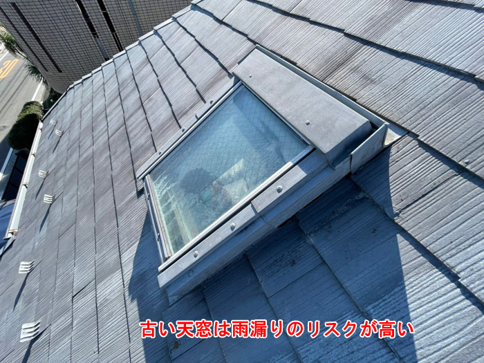 スレート屋根の雨漏りトラブルと修理のポイント【八千代市吉橋の施工事例】