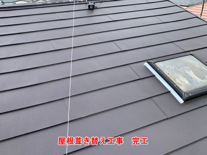 屋根葺き替え工事完工後の全体